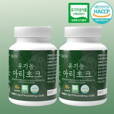 셀스 유기농 아티초크 정 600mg 240정 4개월분, 120정, 2통