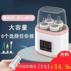 젖병 세척 살균 소독 기 식기 도마 젖병소독기 2중 1온유 온유기 가열모유찜질 출하예약시, 04 자주색