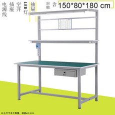 현장 스피드랙 앵글작업대 철재 산업 작업다이, 길이 150 가로 80 높이 180+서랍장