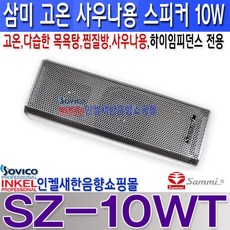 수영장등