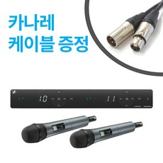 xsw2-835