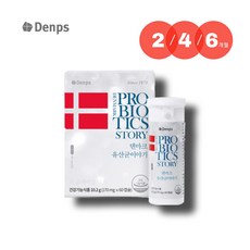 덴마크 유산균 이야기 LGG유산균 덴프스 프로바이오틱스 (170mg*60캡슐) 2개월, 1개 (170mg*60캡슐/2개월분), 60개