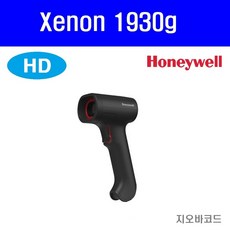 하니웰 XENON1930 HD USB형(Xenon1900 후속) 2D 바코드스캐너-빠른 배송, XENON-1930 HD 씨리얼(RS232) 타입