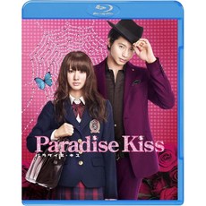 파라다이스 키스 영화 블루레이 Paradise Kiss Blu-ray 일본 직구, DVD