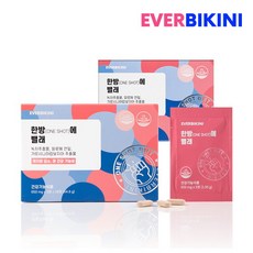 에버비키니칼라이트