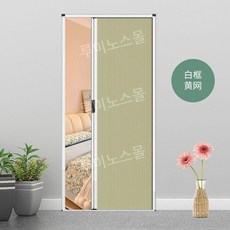 파티션 개폐식 가벽 칸막이 가림막 공간분리 슬라이딩 도어 미닫이, E. 그린