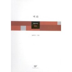 김영산