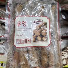 우엉대