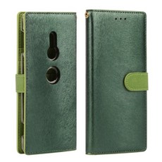 엑스페리아xz2