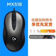 로지텍mx518