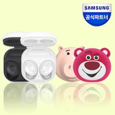 삼성전자 갤럭시 버즈FE 토이스토리 랏쏘베어 햄 케이스 패키지 무선 블루투스 이어폰 SM-R400