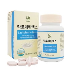 휴나인 락토페린 맥스 500mg x 60정 100% 리얼 뉴질랜드산 고순도 고함량 락토페린복합물 농축물 함유 HACCP 인증, 4개, 30g