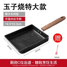 린나이회전국솥