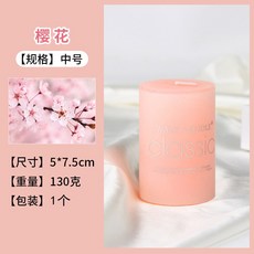 원형캔들 클래식 캔들 로맨틱 웨딩 홈웨어 유럽식 빅 실린더 무연 왁스 냄새 제거 흡연, 원형5*7.5핑크딸기18시간, 1개