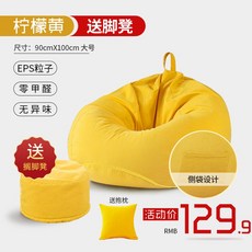 옐로우디어그네