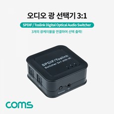 usb선택기3pc