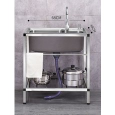 다용도실싱크대