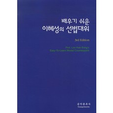 이혜성독서대