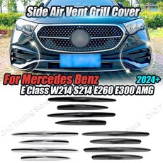 벤츠 E클래스 W214 S214 E260 E300 AMG 라인 전면 안개등 그릴 스포일러 커버 스티커 24-25 카본 룩, 유광 Black