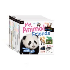 뮤고랑 My Animal Friends 9권 세트