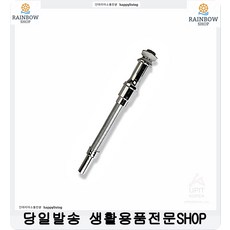 샤워기기부속