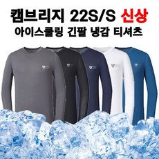 캠브리지여름정장