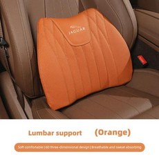 재규어 XF XJ XE S-타입 F-페이스 용 자동차 시트 쿠션 커버 요추 허리 보호 지지대 등받이, 08 G-Orange KB Jaguar, 1개