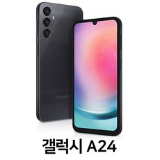 [SK텔레콤] 삼성전자 갤럭시A245 LTE SM-A245N 미개봉 새제품 키즈폰 효도폰, SKT신규가입, 128GB, 그린