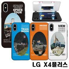 무료배송[LG X4플러스 X416 여행뷰 마그네틱 카드도어케이스] 하드 젤리 지갑 범퍼케이스