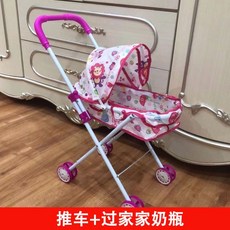 젖병놀이세트