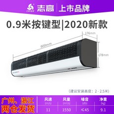 조용한에어커튼