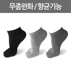 발가락양말남성단목