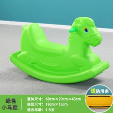 아기목마트로이