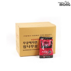 꾸버스 하주참숯 700g (20봉) 박스숯 착화탄 바베큐숯 캠핑숯, 20개