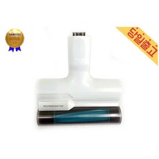 삼성제트청소기침구브러쉬