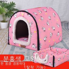 icekny고양이 둥지 개 둥지 사계절 고양이 집 고양이 침대 고양이 집 겨울 별장 반 폐쇄식 보온 작은 둥지 고양이 둥지, 탈부착 가능 기본 - 핑크 고양이, 1개