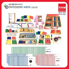 곤자가레디 몬테소리 미션북 풀세트 레벨1 2 3 (초등 1학년 2학년 3학년), 미션북 풀세트 레벨1,2,3, 1개