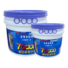 워터맥스방수프라이머