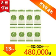 세모클로렐라