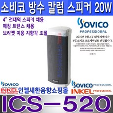 소비코idt-8102