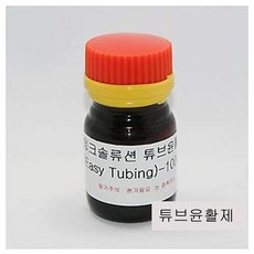 ksw24735 잉크솔류션. 튜브윤활제 (Easy Tubing)-100ml, 본 상품 선택, 본 상품 선택