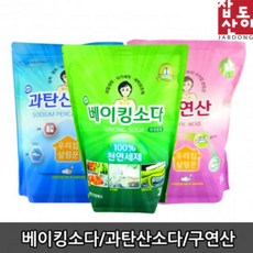 BGK470571베이킹소다/과탄산소다/구연산 1P/주방세제 2kg(리필), 베이킹소다 2kg(리필)1P