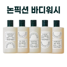 논픽션 바디워시 상탈크림 300ml