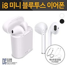 acro아이리버스피커