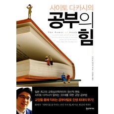 하루한끼공복의힘