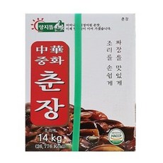 양지뜰춘장