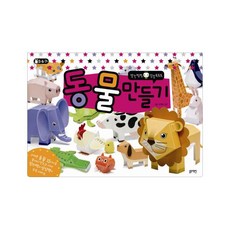 벡스코상상놀이
