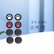 부티쥬르엑스리프팅팩