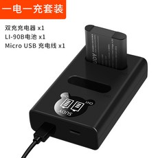 리코gr3충전기
