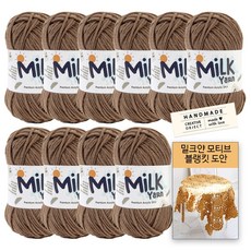 모칠라실